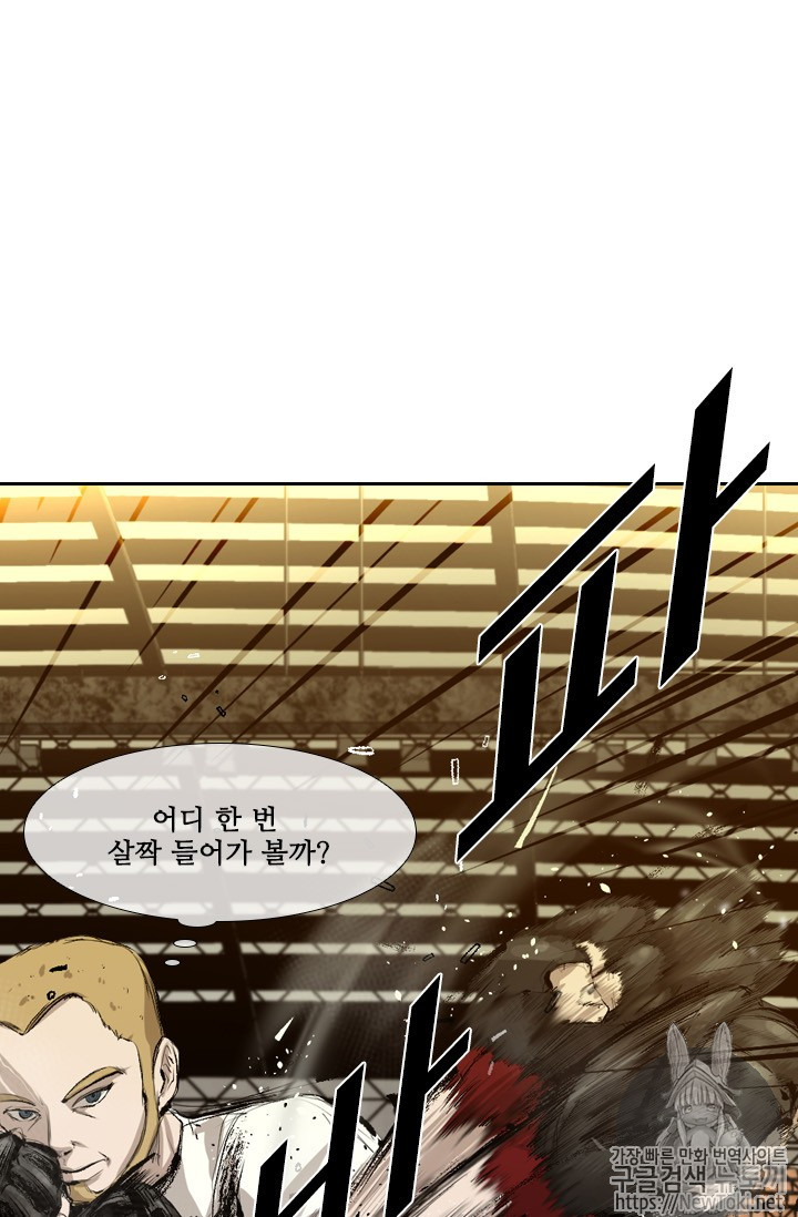 Shark Ch.131 p75
