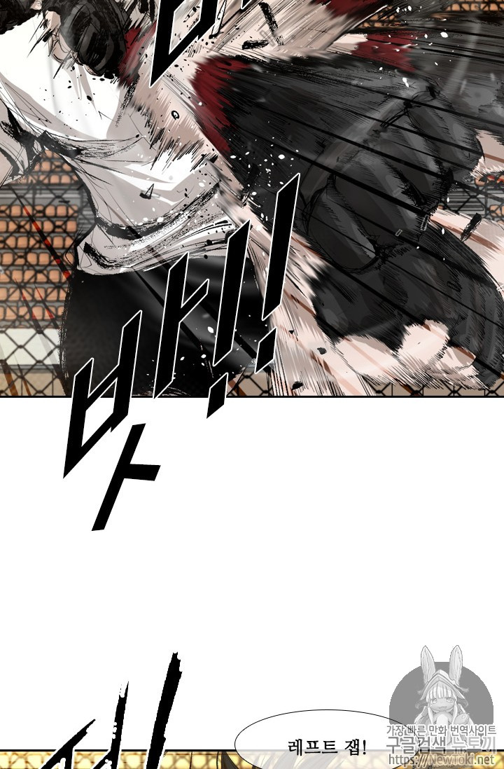 Shark Ch.131 p76