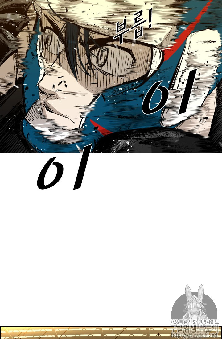 Shark Ch.131 p78
