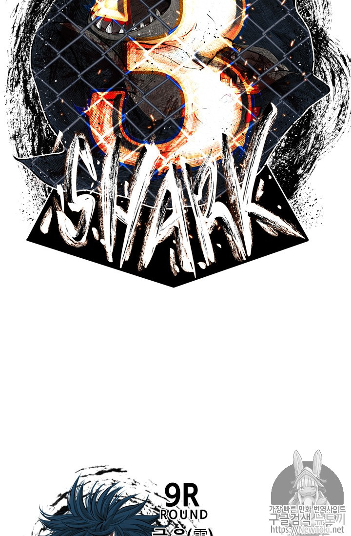 Shark Ch.131 p8