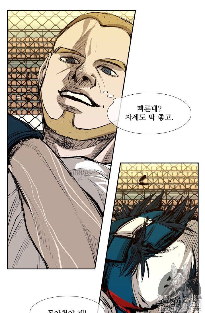 Shark Ch.131 p80