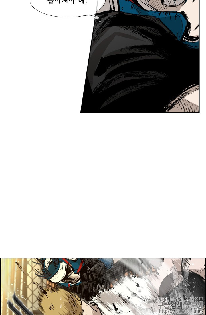 Shark Ch.131 p81