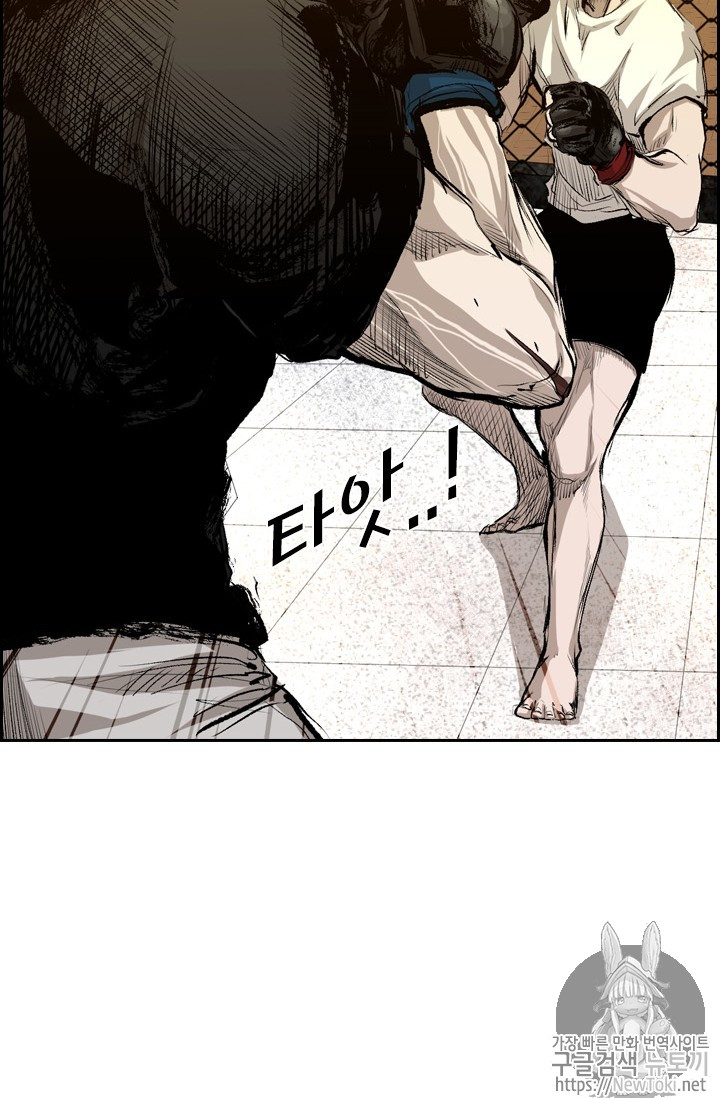 Shark Ch.131 p84
