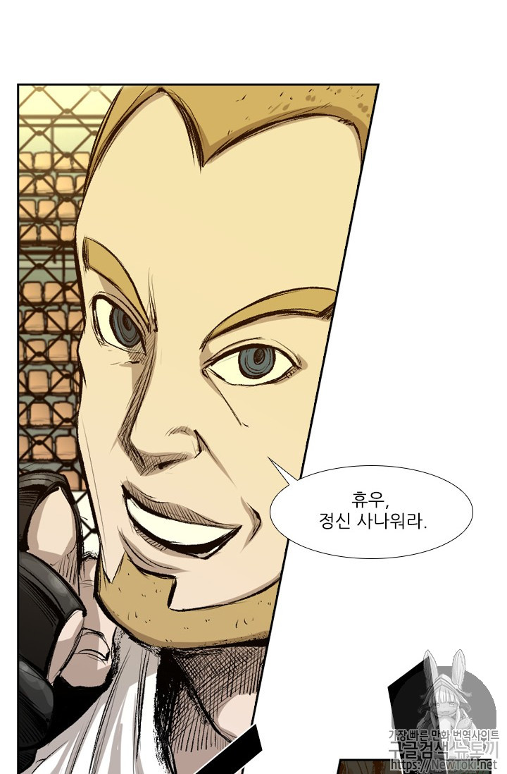 Shark Ch.131 p85