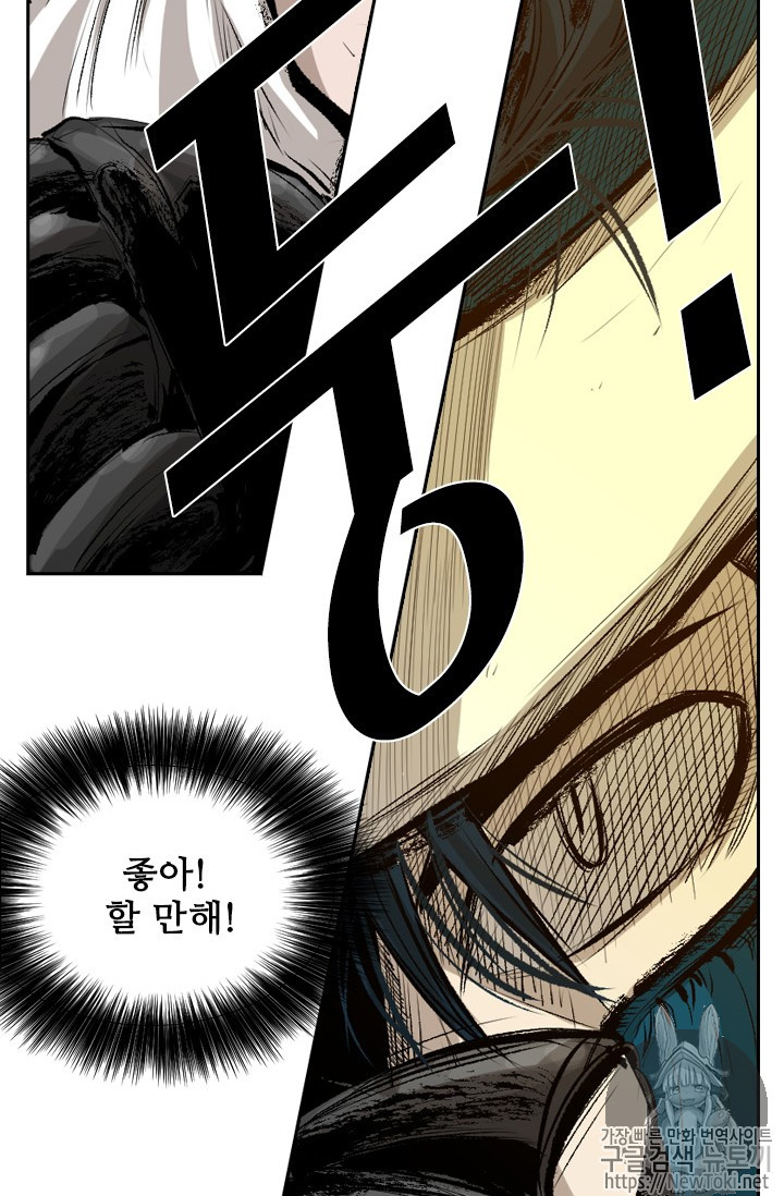Shark Ch.131 p86