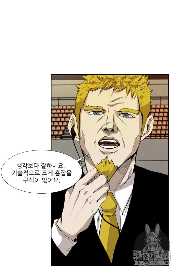 Shark Ch.132 p10