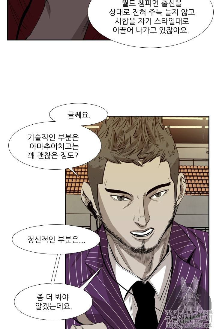 Shark Ch.132 p12