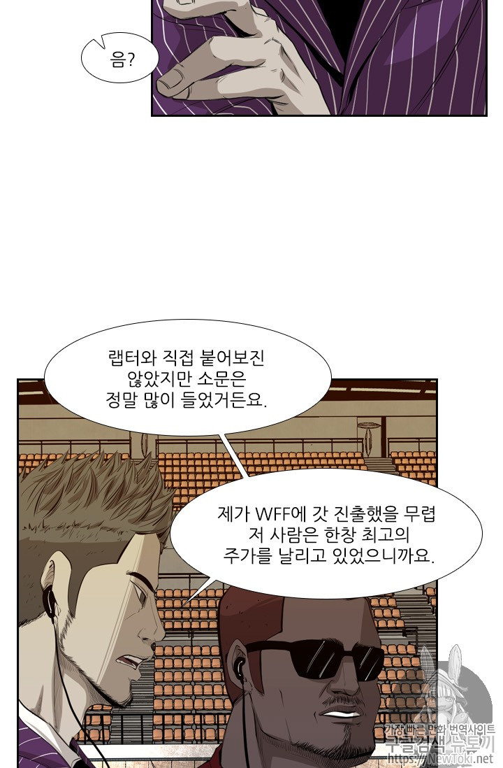 Shark Ch.132 p13