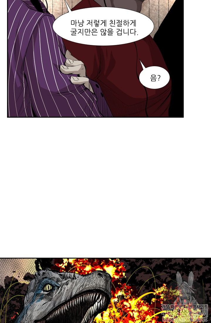 Shark Ch.132 p14