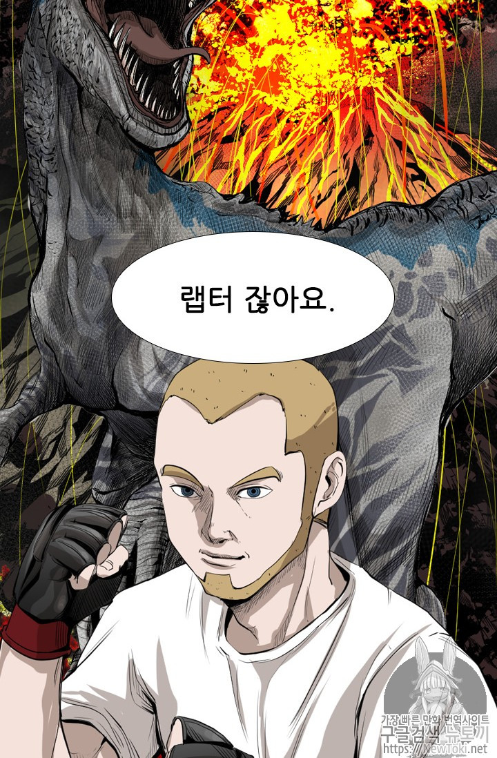 Shark Ch.132 p15