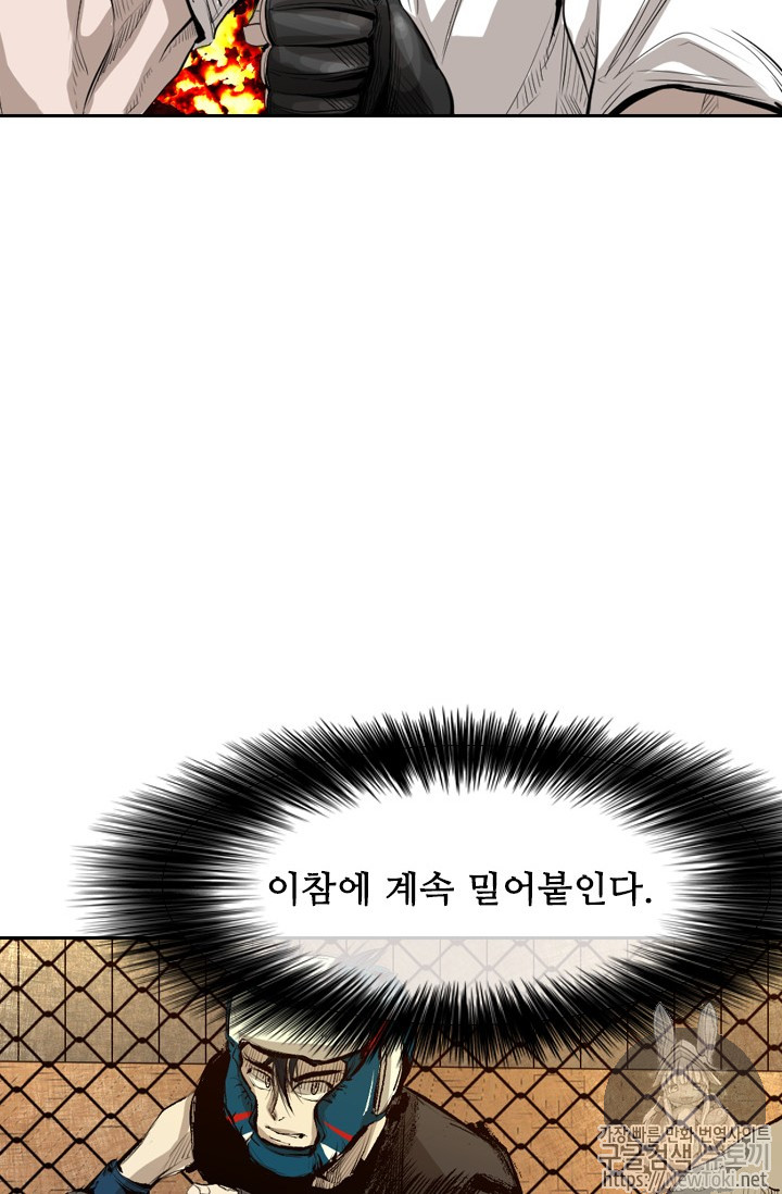 Shark Ch.132 p16