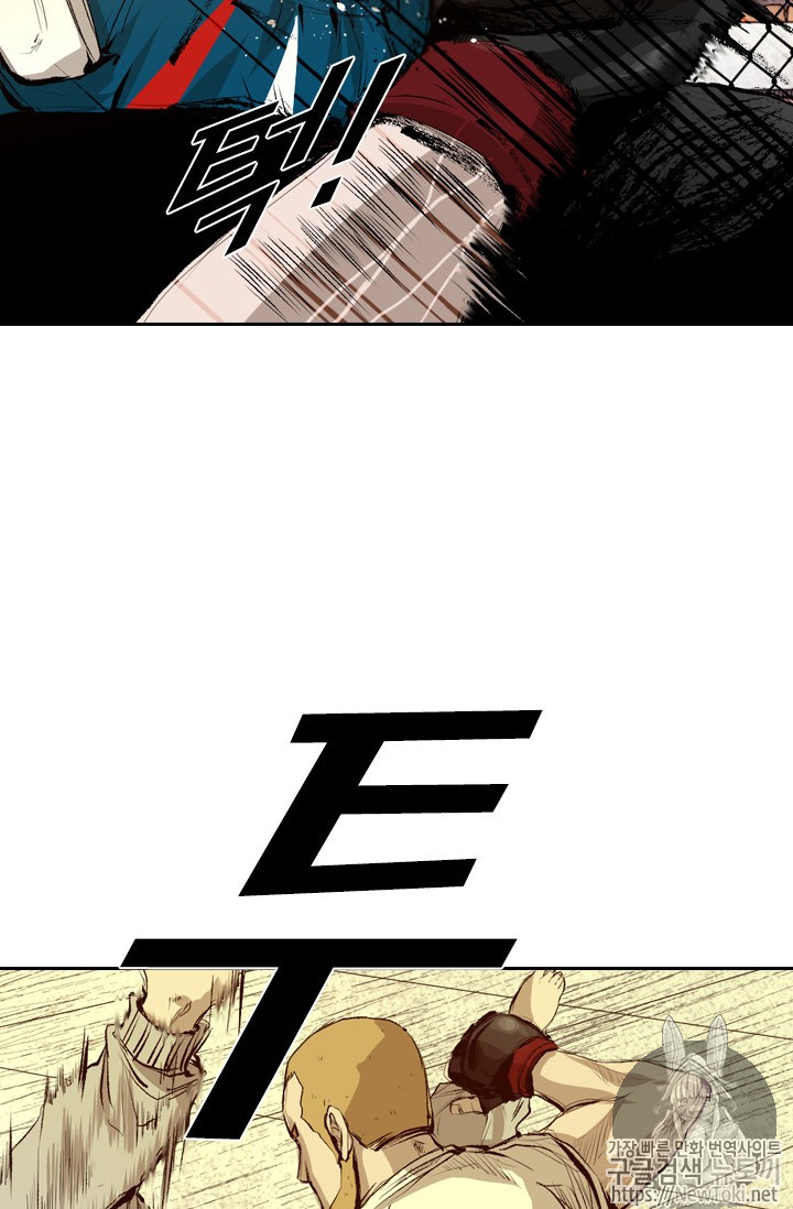 Shark Ch.132 p22