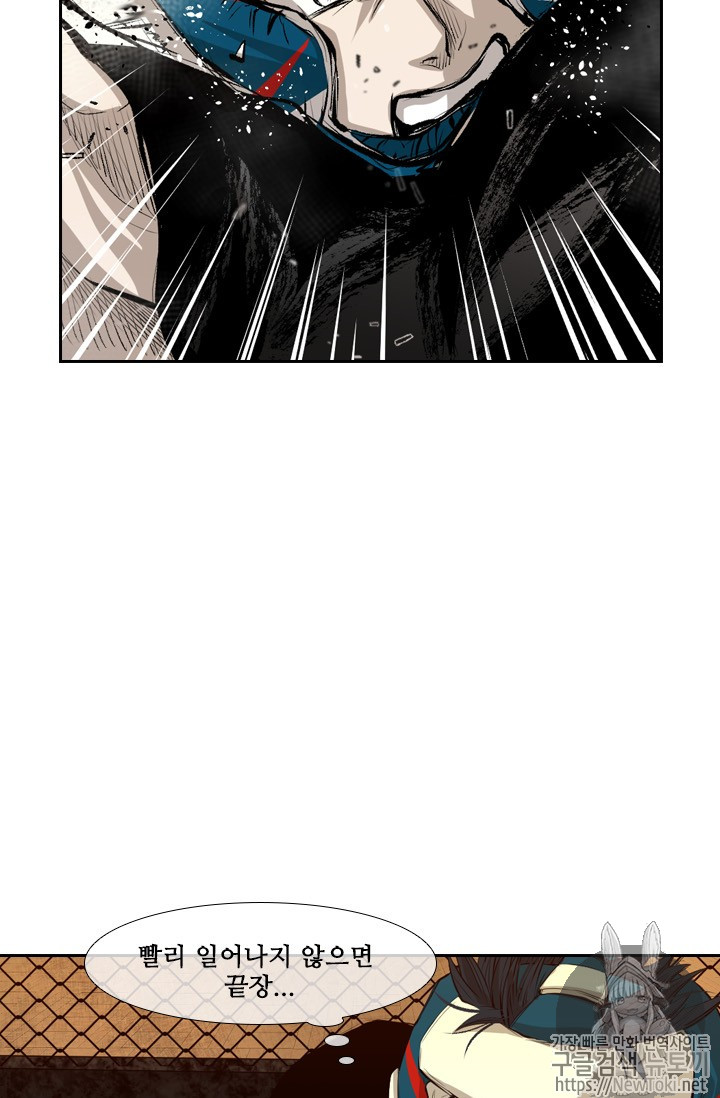 Shark Ch.132 p25