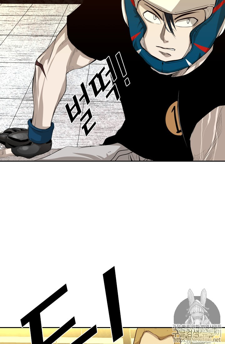 Shark Ch.132 p26