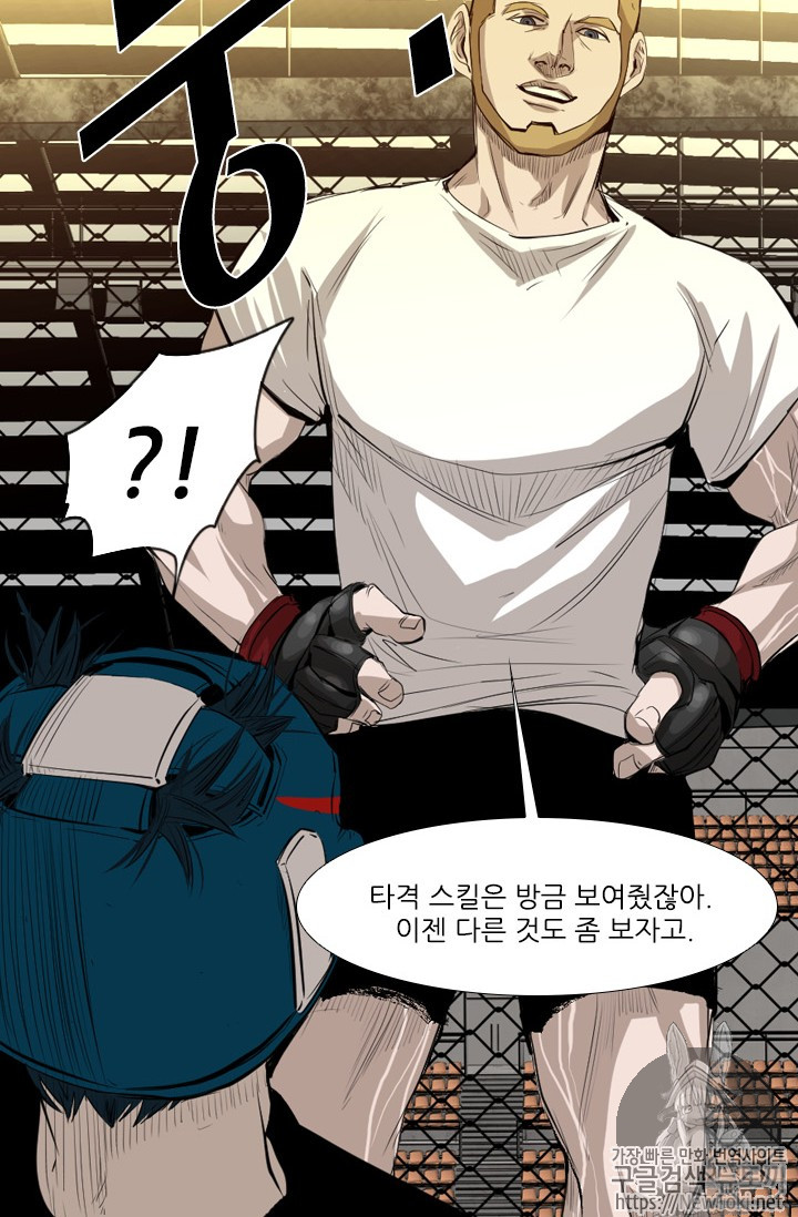 Shark Ch.132 p27