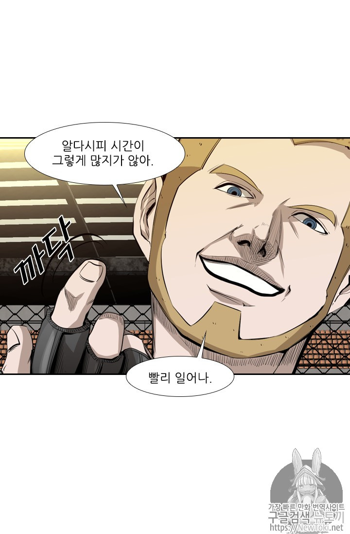 Shark Ch.132 p29