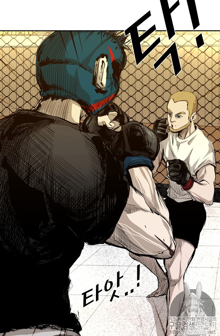 Shark Ch.132 p3