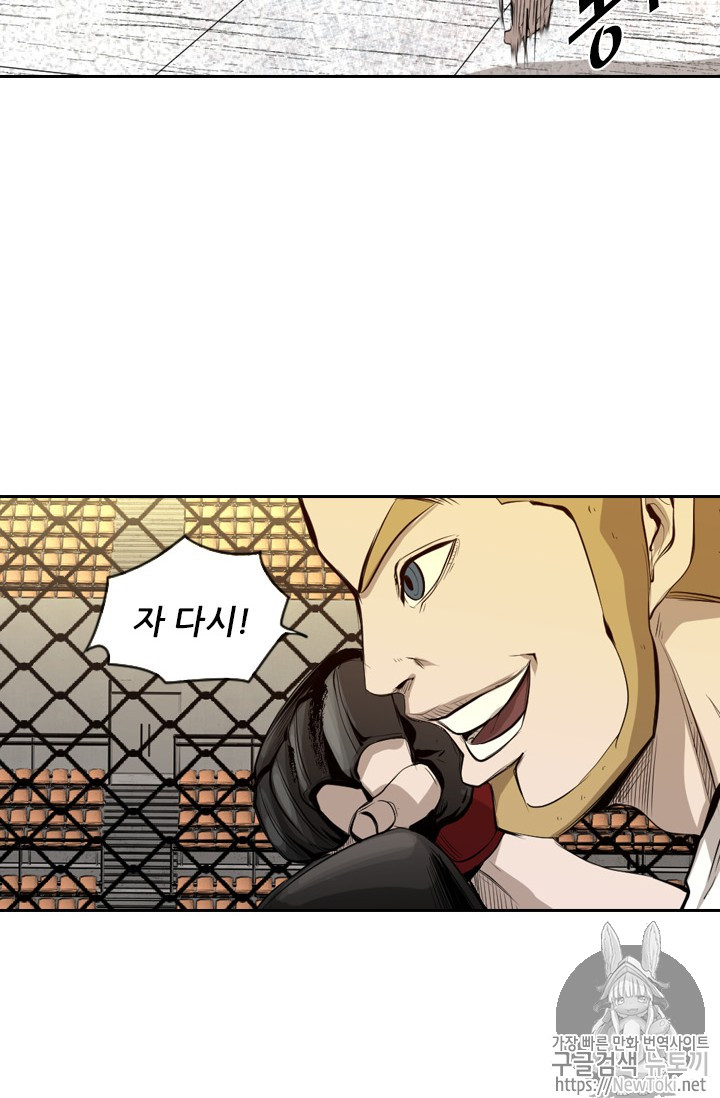 Shark Ch.132 p31