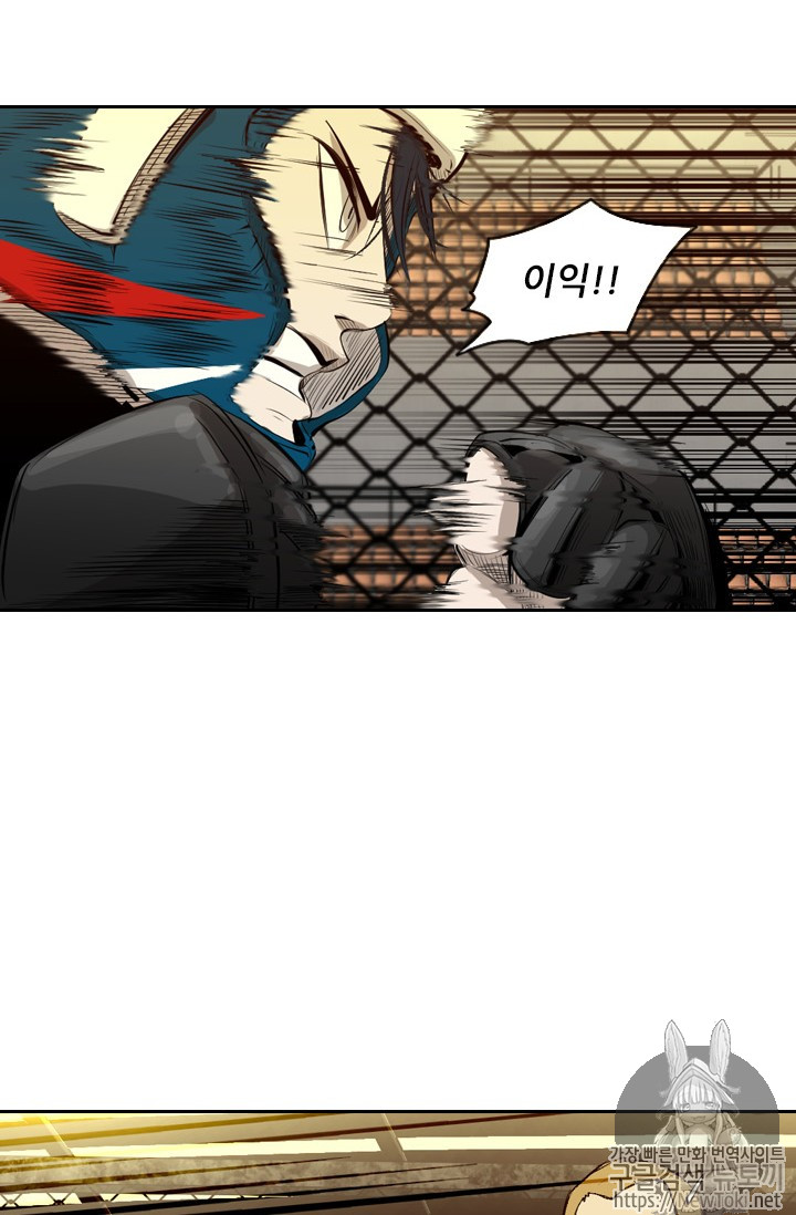 Shark Ch.132 p32