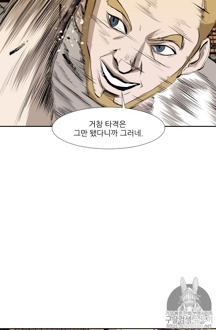 Shark Ch.132 p34