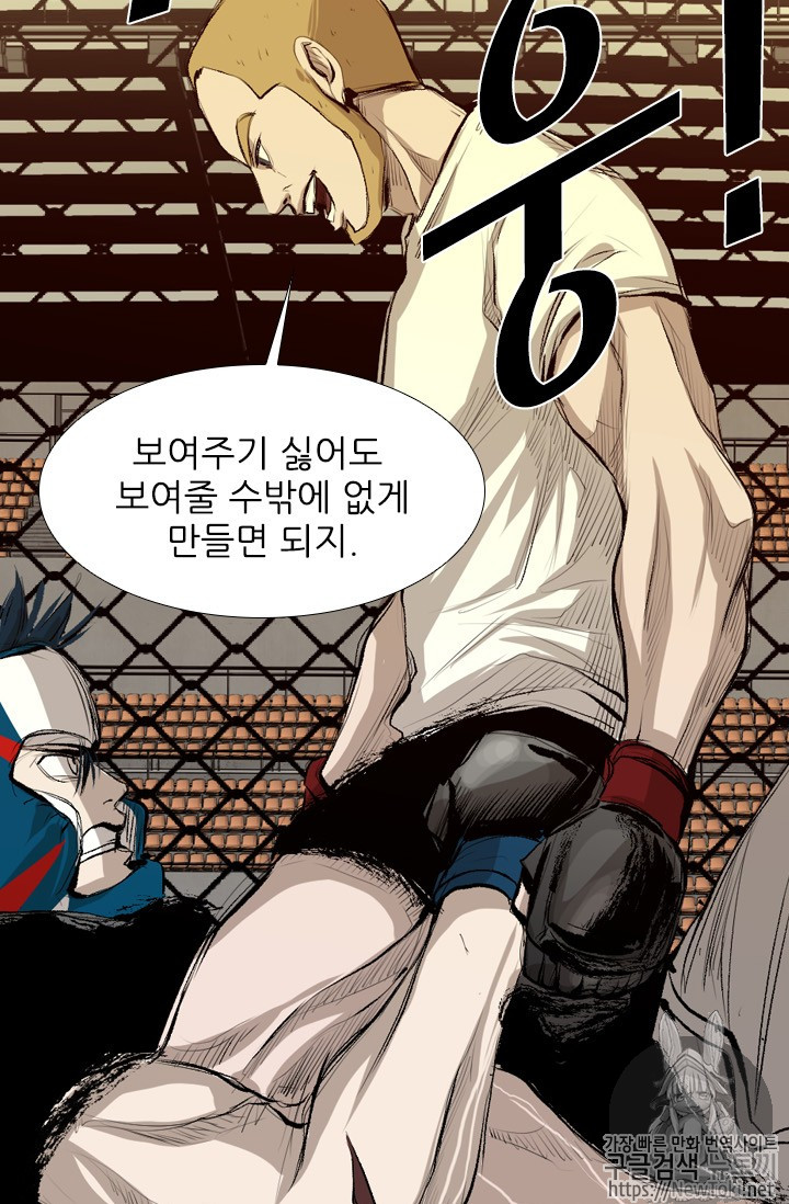 Shark Ch.132 p37