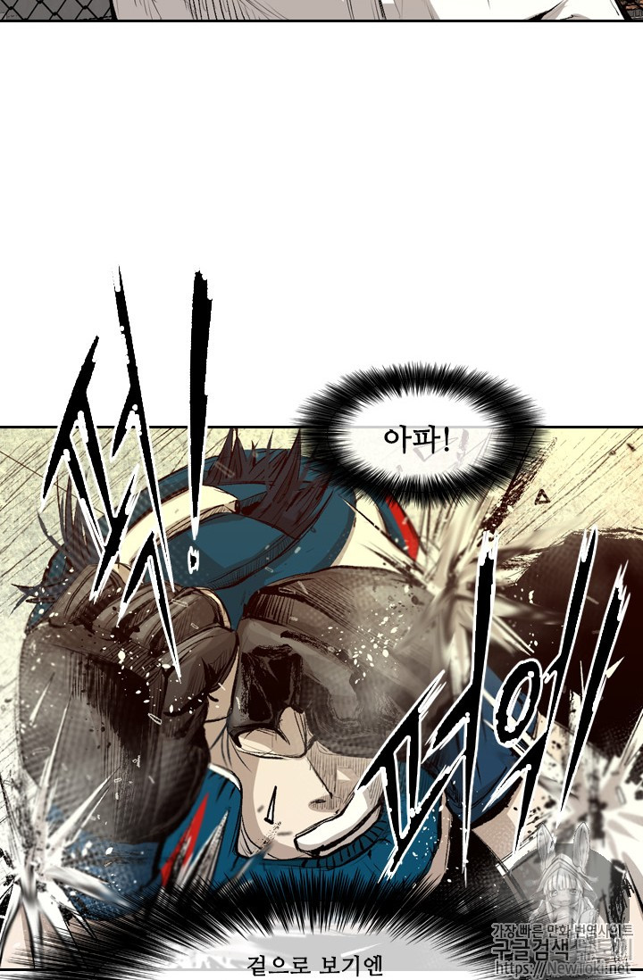 Shark Ch.132 p39