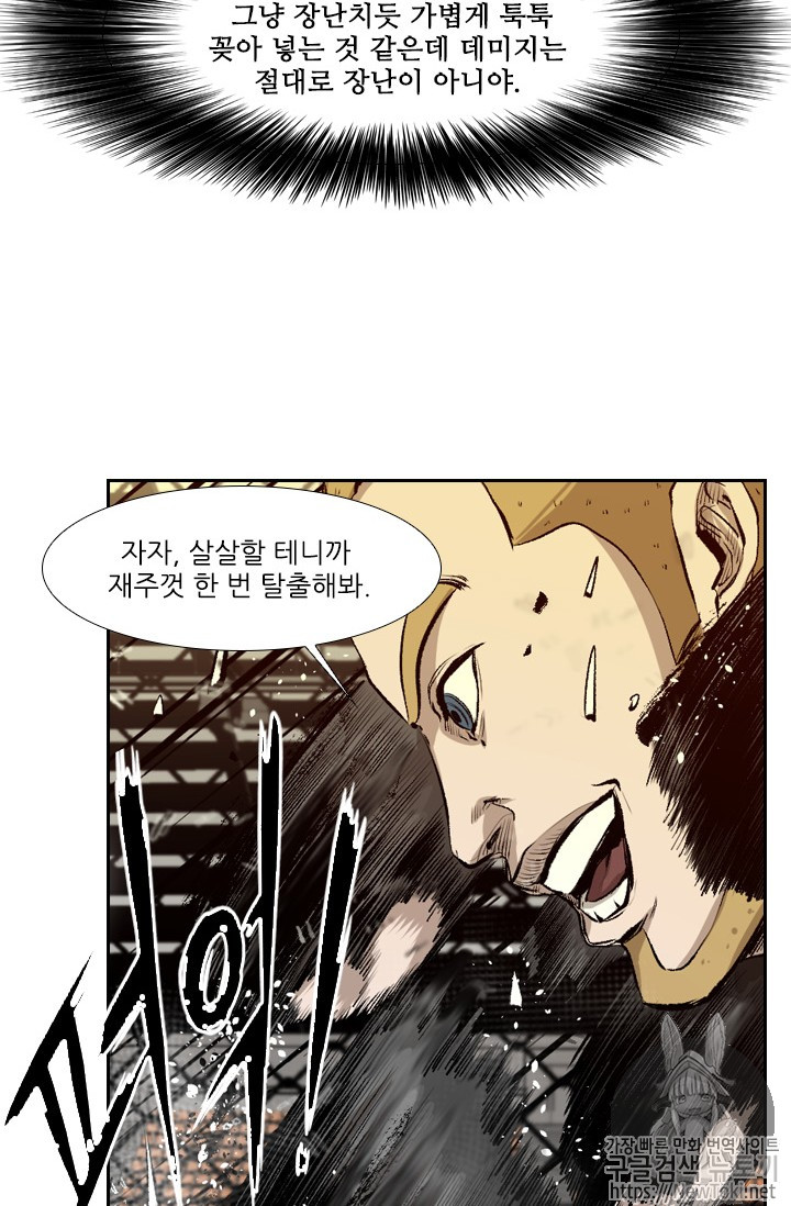 Shark Ch.132 p40