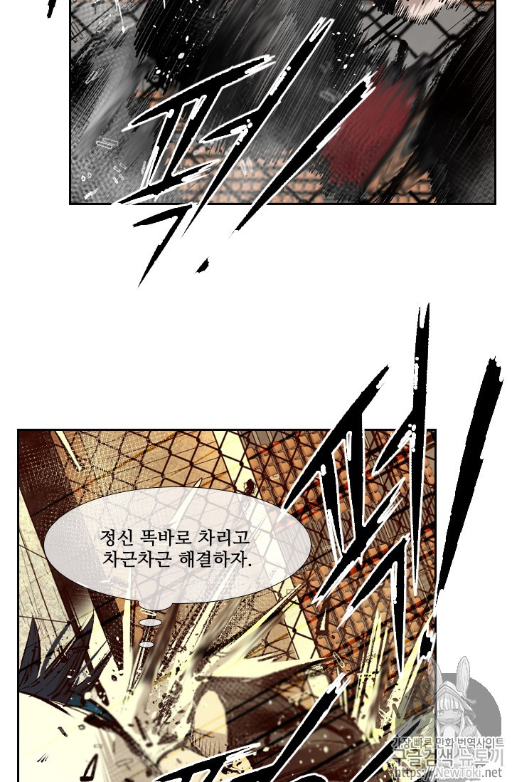 Shark Ch.132 p41