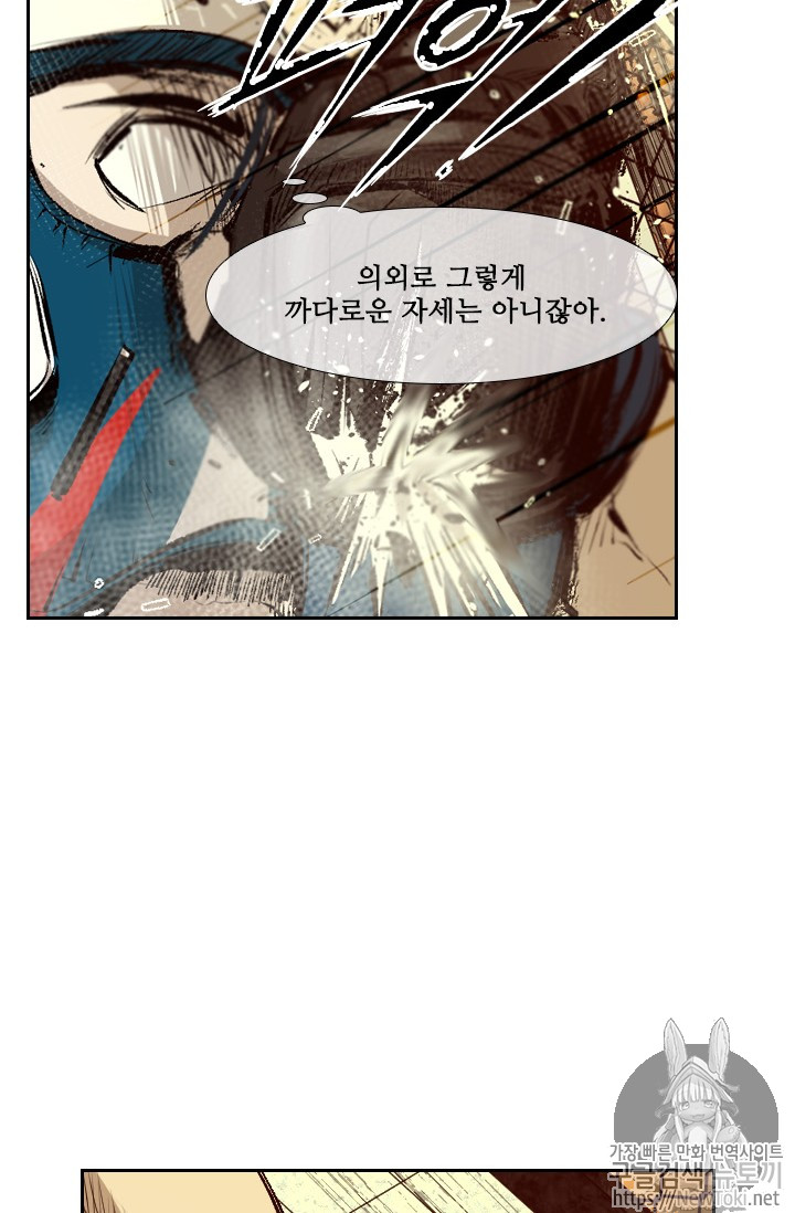 Shark Ch.132 p42