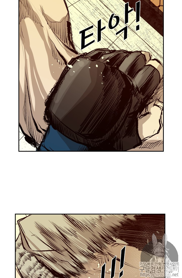 Shark Ch.132 p43