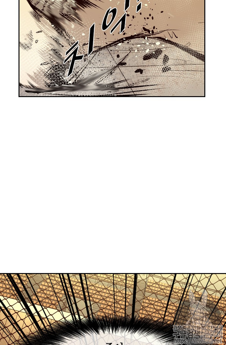 Shark Ch.132 p44