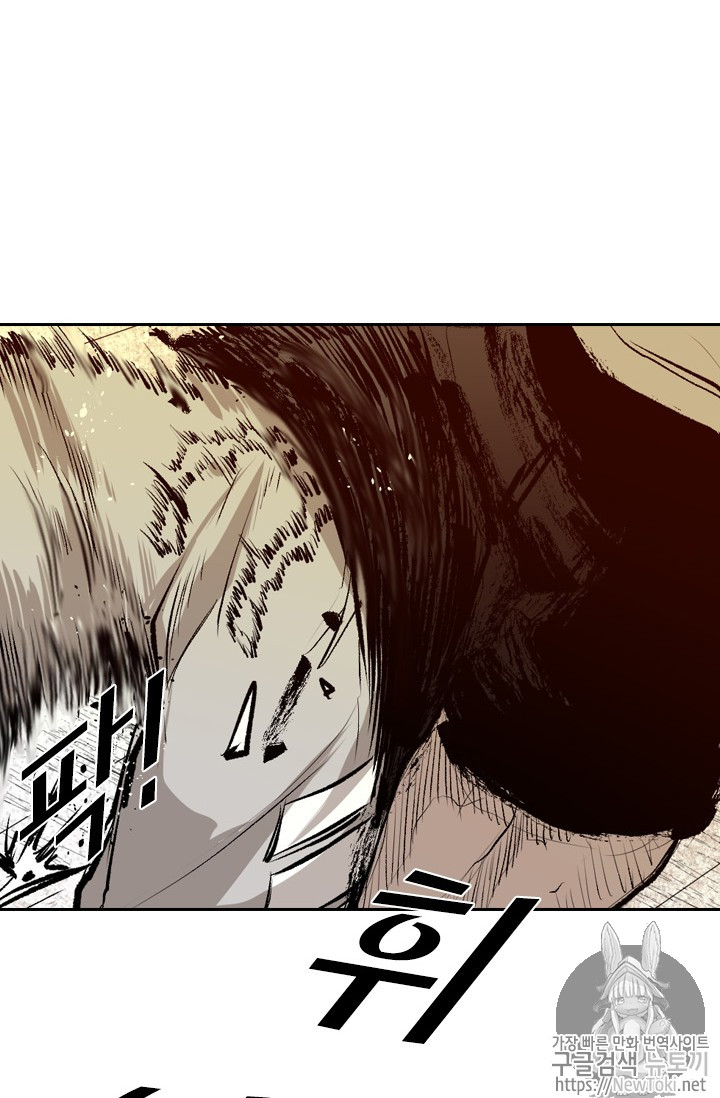 Shark Ch.132 p46
