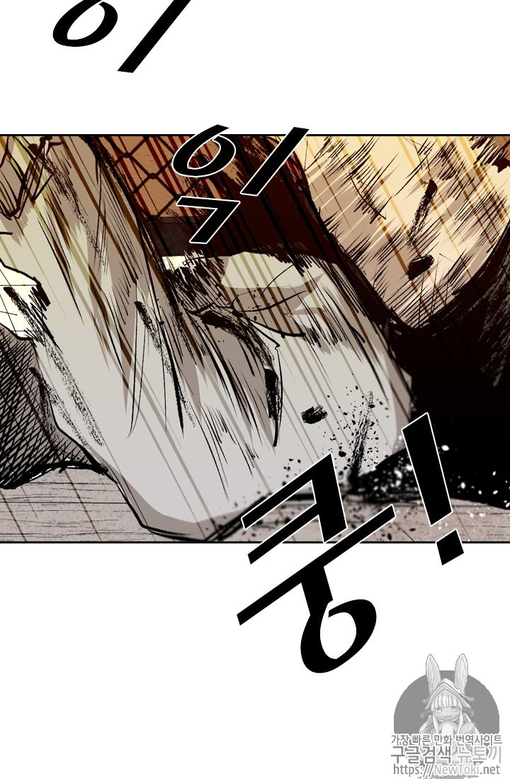 Shark Ch.132 p47
