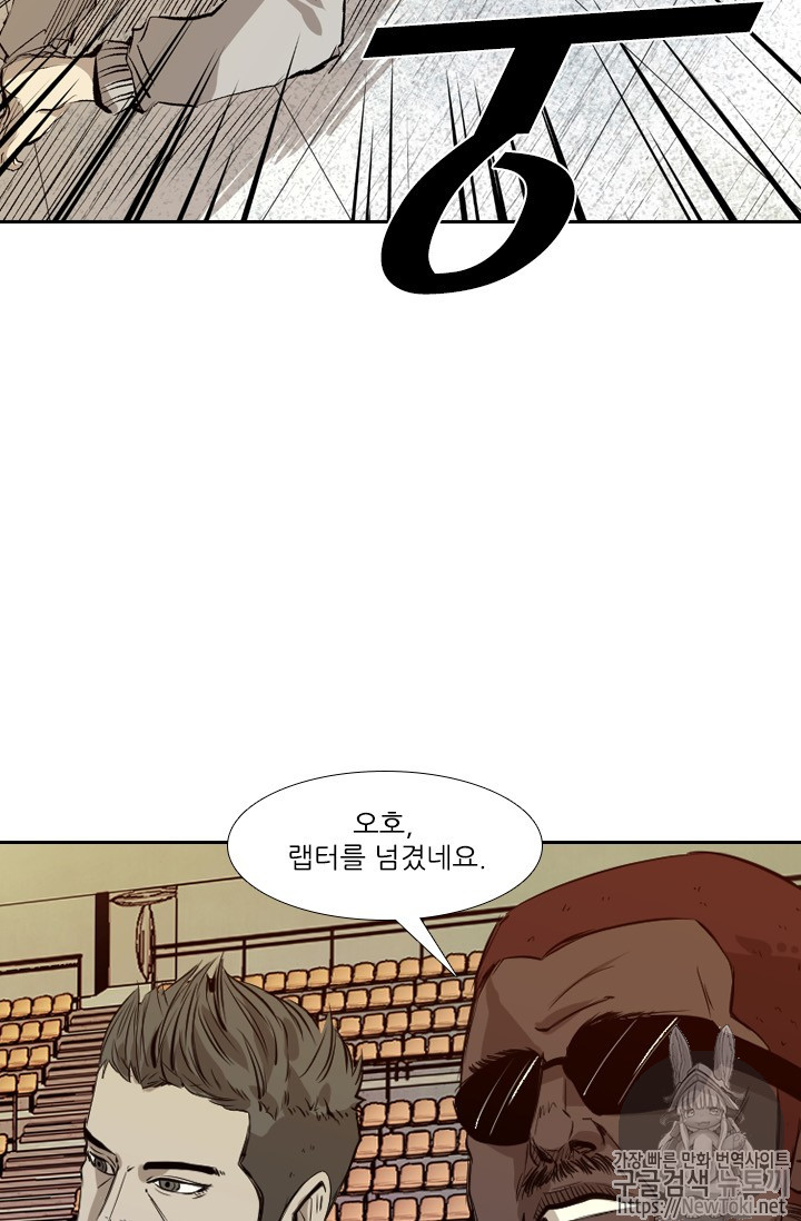 Shark Ch.132 p49