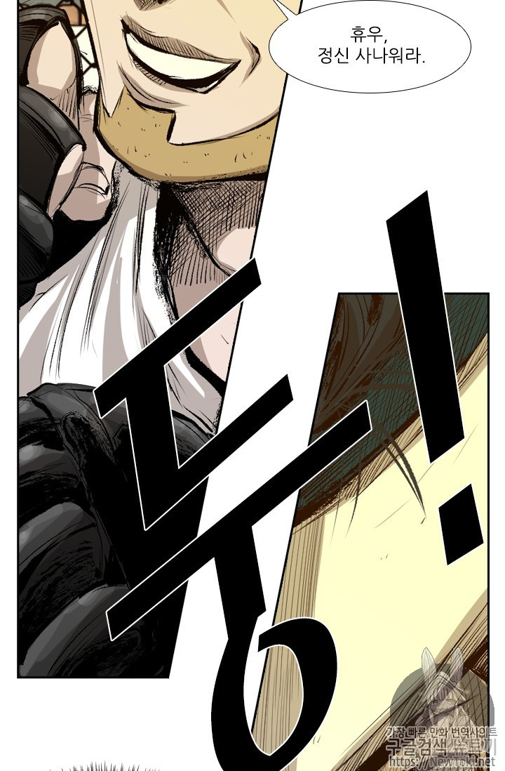 Shark Ch.132 p5