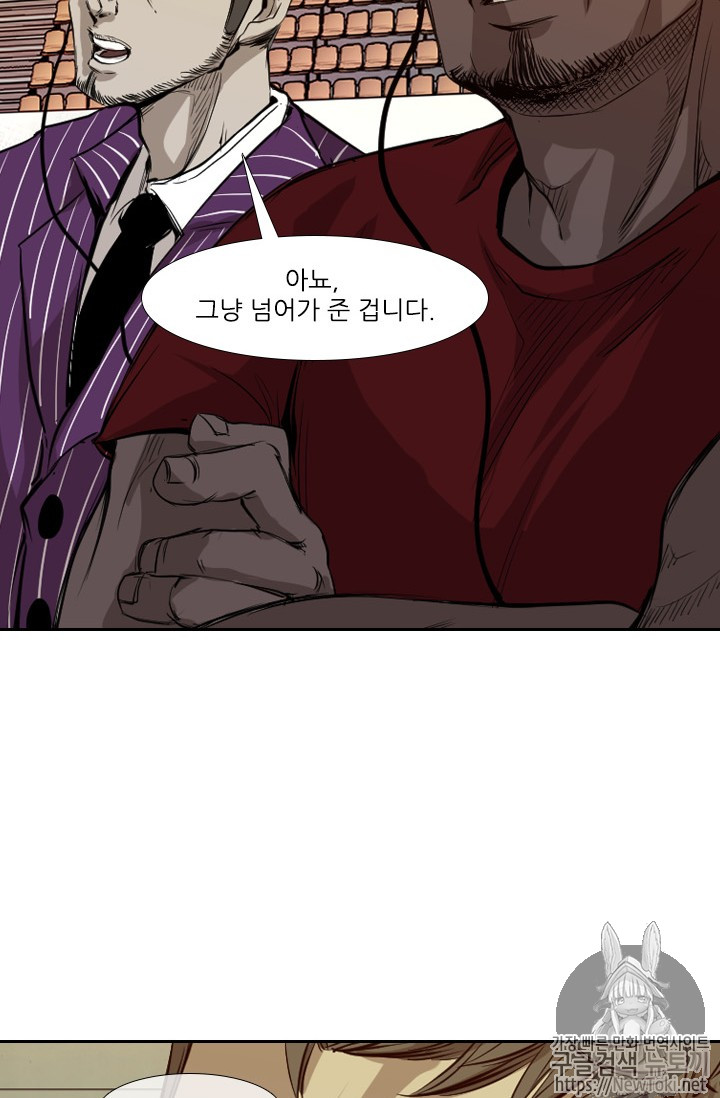 Shark Ch.132 p50