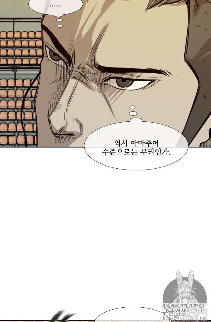 Shark Ch.132 p51