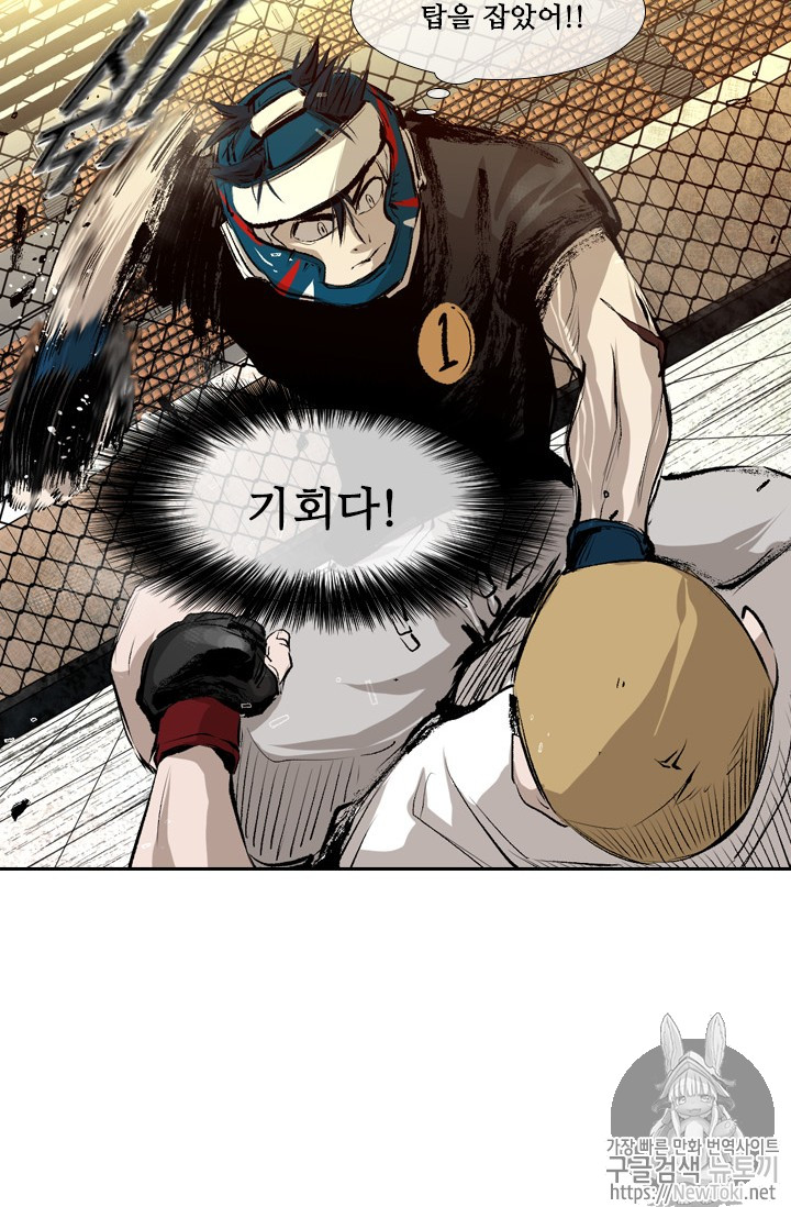 Shark Ch.132 p52