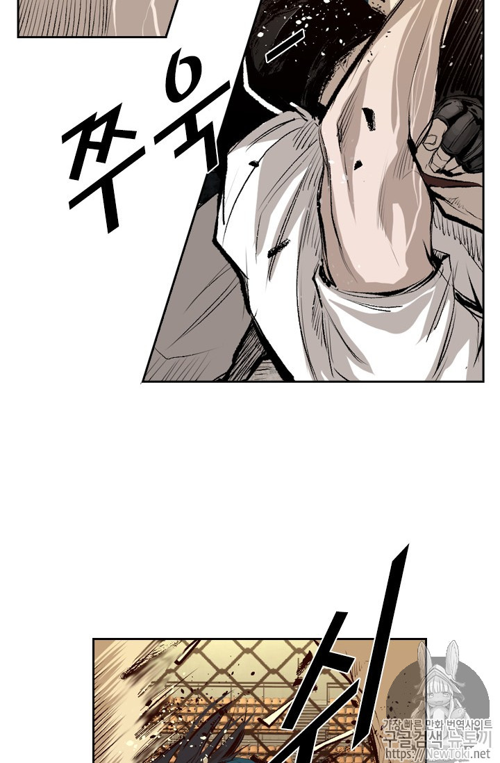 Shark Ch.132 p54