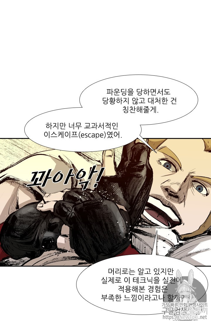 Shark Ch.132 p57