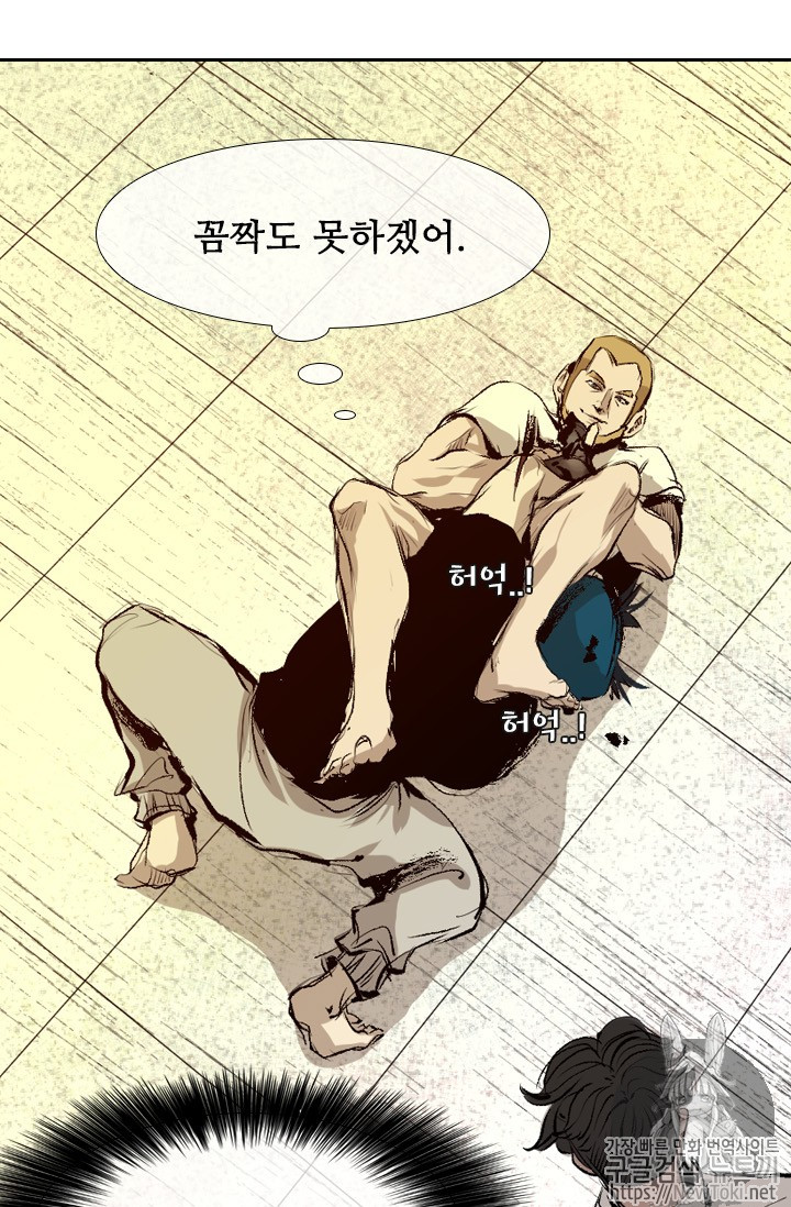 Shark Ch.132 p59