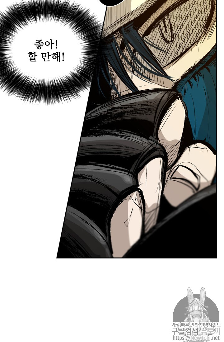Shark Ch.132 p6