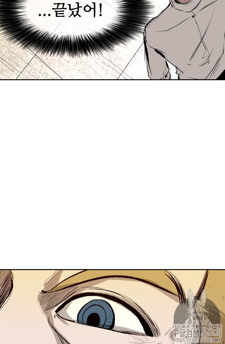 Shark Ch.132 p60