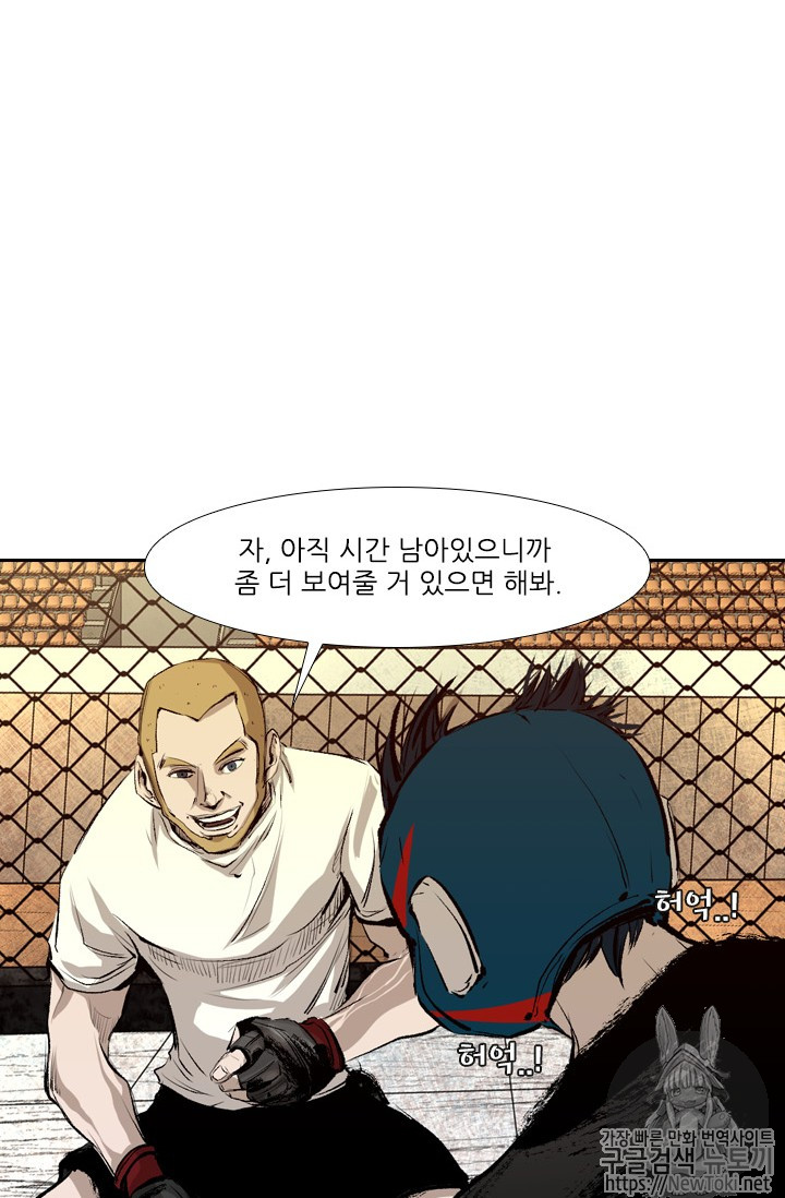 Shark Ch.132 p62