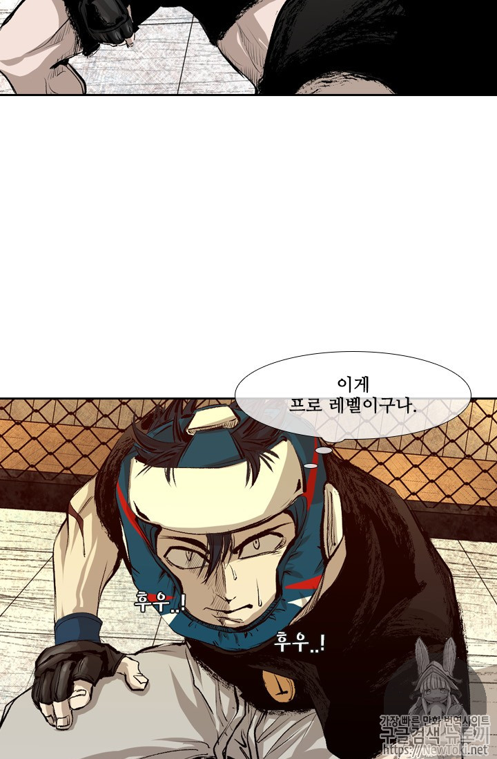 Shark Ch.132 p63