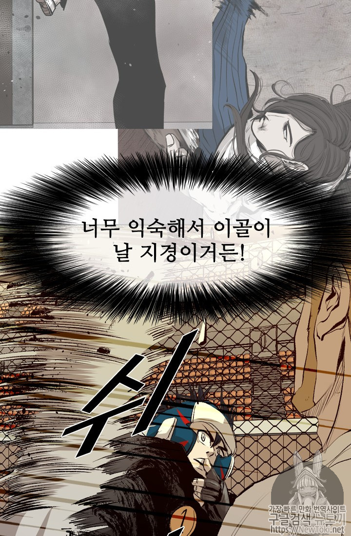 Shark Ch.132 p66