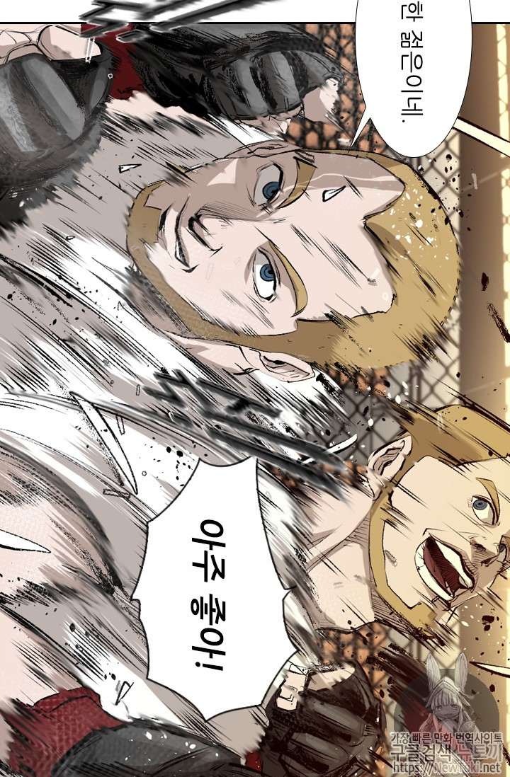 Shark Ch.132 p72