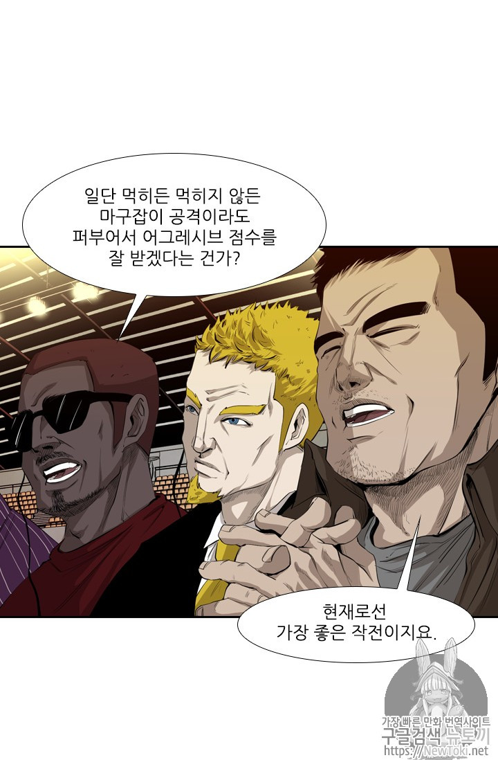 Shark Ch.132 p74