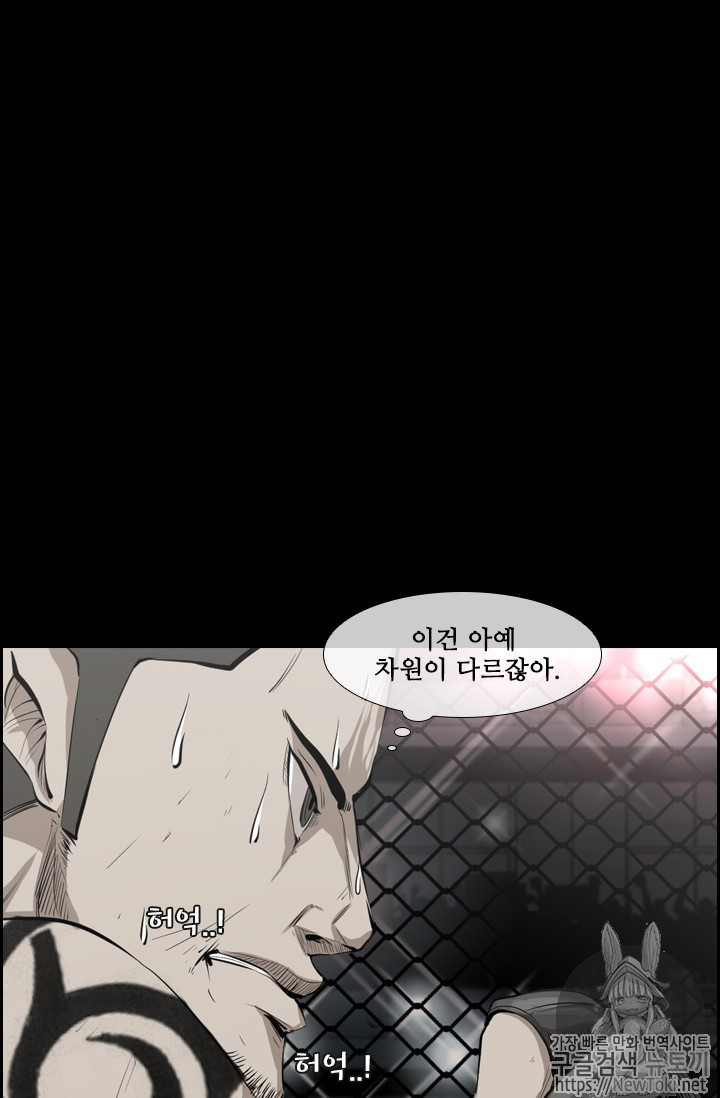 Shark Ch.132 p78