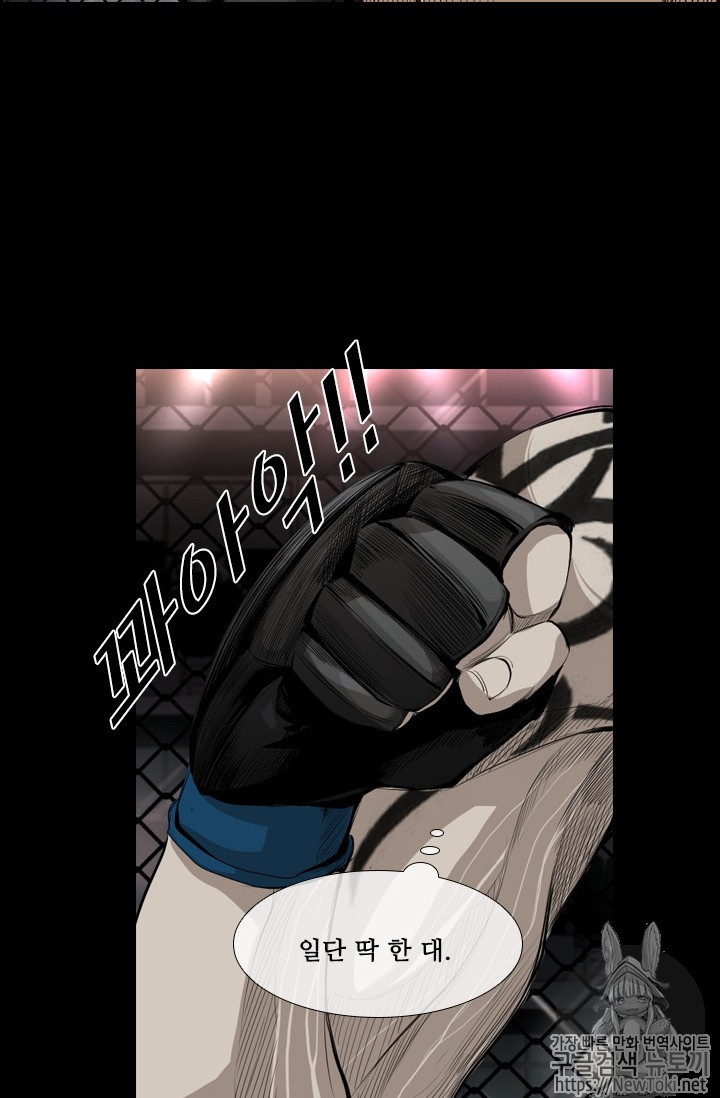 Shark Ch.132 p80